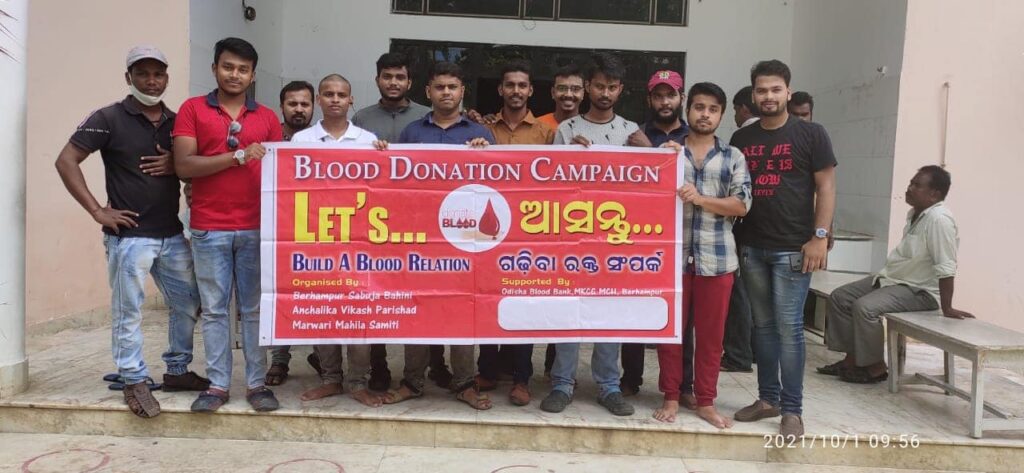 BSB Blood Donation Camp