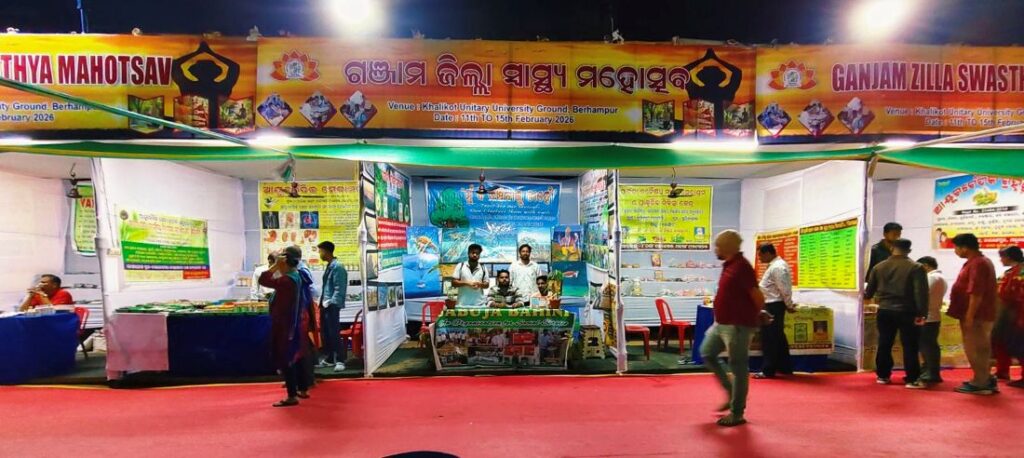Spreading Green Awareness at Ganjam District Health Festival